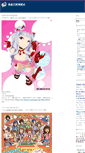 Mobile Screenshot of idolma.ster.tw
